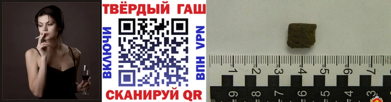 Купить наркотики сайты Беломорск ГАШИШ  A-PVP  МЕФ 
