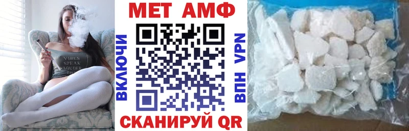 АМФЕТАМИН Premium Беломорск