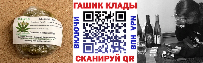 Печенье с ТГК марихуана  сайты даркнета Telegram  Беломорск 