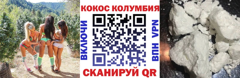 Cocaine 98%  Беломорск 