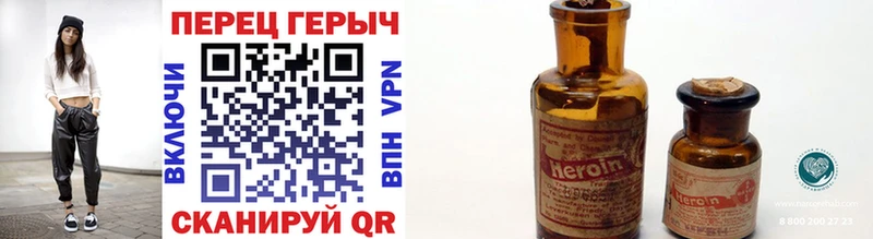 Героин Афган  OMG вход  Беломорск 