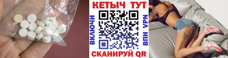 Кетамин ketamine  Беломорск 