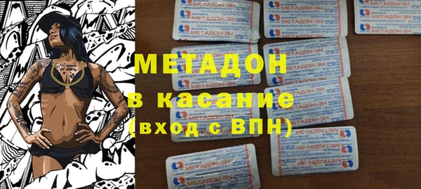 бошки Армянск