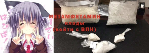 бошки Армянск