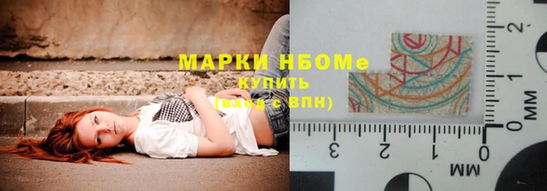 амфетамин Арсеньев