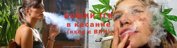 бошки Армянск