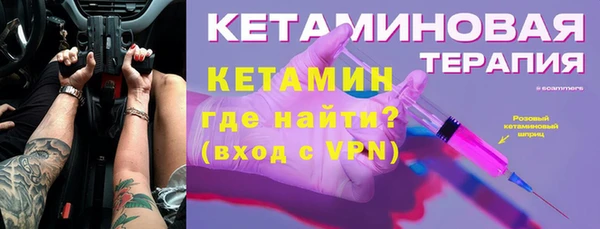 амфетамин Арсеньев