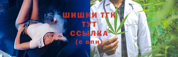 амфетамин Арсеньев