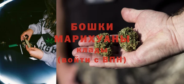 амфетамин Арсеньев