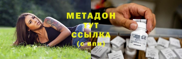 амфетамин Арсеньев