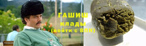 бошки Армянск