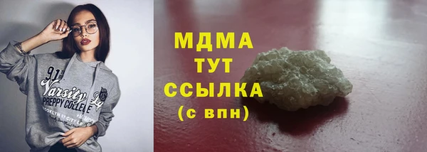 бошки Армянск