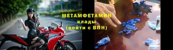 бошки Армянск