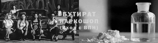 амфетамин Арсеньев