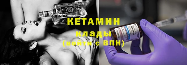 бошки Армянск