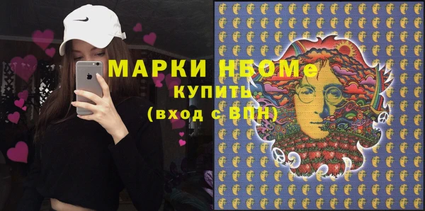 бошки Армянск