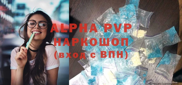 амфетамин Арсеньев