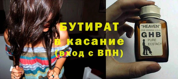 jwh Аркадак