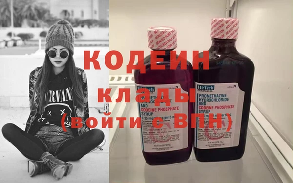 амфетамин Арсеньев