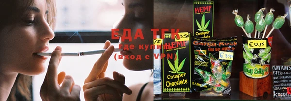 амфетамин Арсеньев