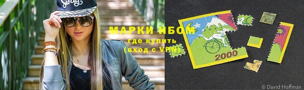амфетамин Арсеньев