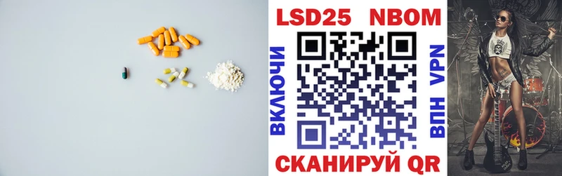 Лсд 25 экстази ecstasy  МЕГА tor  маркетплейс наркотические препараты  Беломорск 