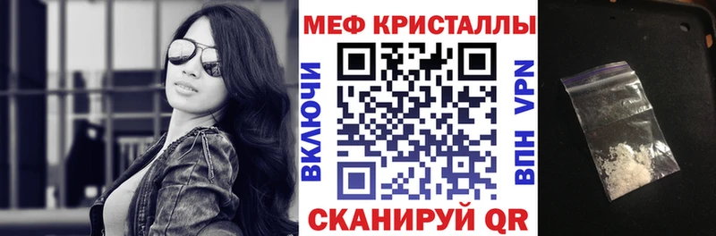 сколько стоит Беломорск МЯУ-МЯУ кристаллы