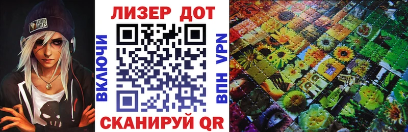 MEGA сайт  Беломорск  Марки 25I-NBOMe 1,8мг  наркота 